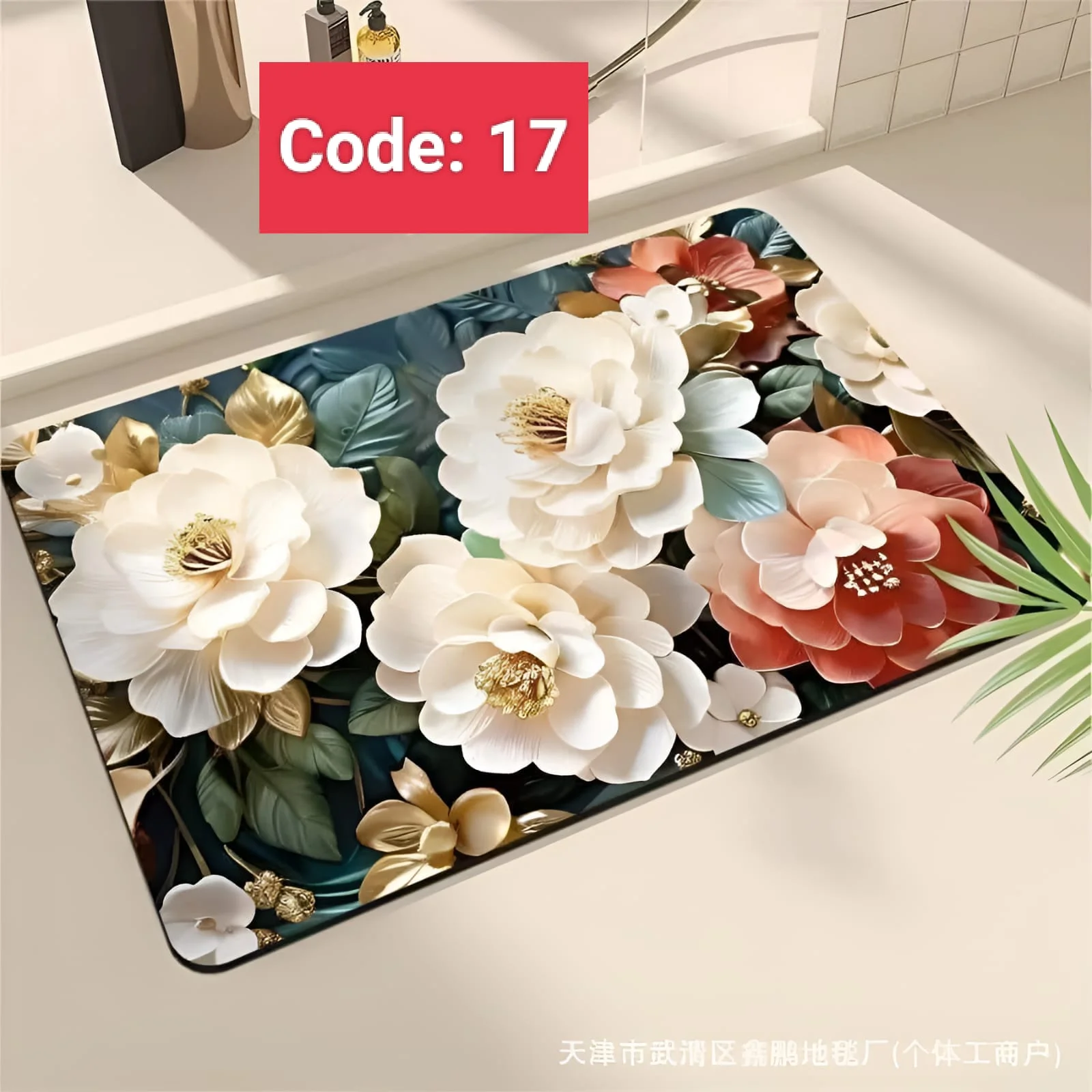 17